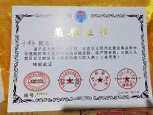 央媒头条新闻持别报道 弘扬中医文化  聚焦名医荟萃 《名医之路记录片》于清军医师